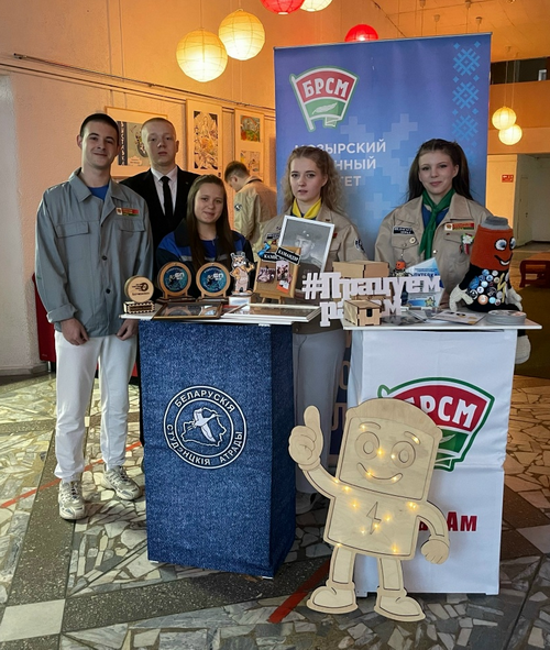 Закрытие Третьего трудового семестра 2025