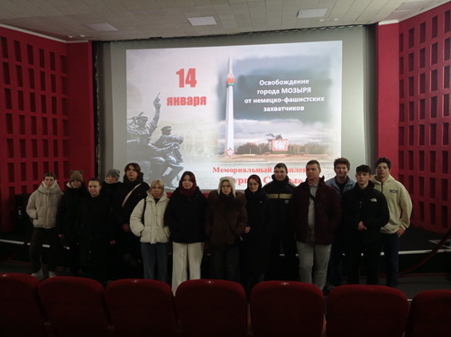 82-я годовщина освобождения Мозыря и Мозырского района от немецко-фашистских захватчиков