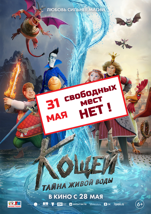 Свободных мест нет